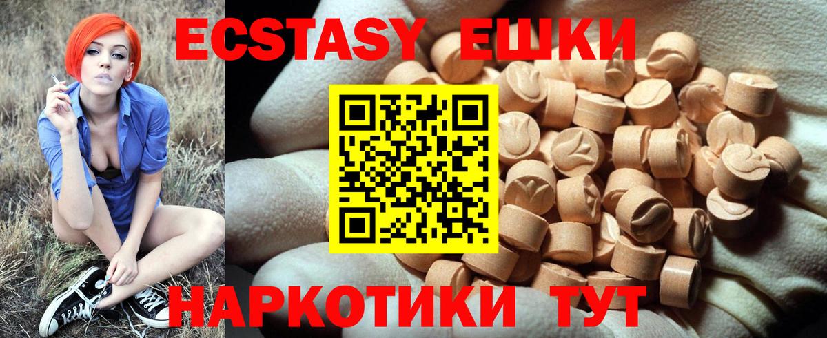 Экстази Cube Алапаевск