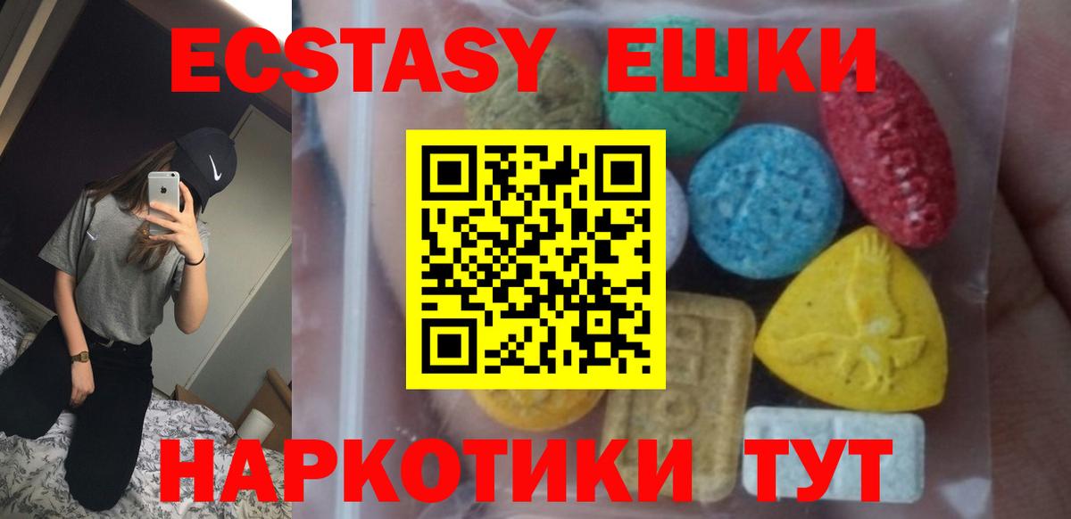 Алапаевск  ЭКСТАЗИ DUBAI  Ecstasy louis Vuitton  Экстази  Вход с VPN 