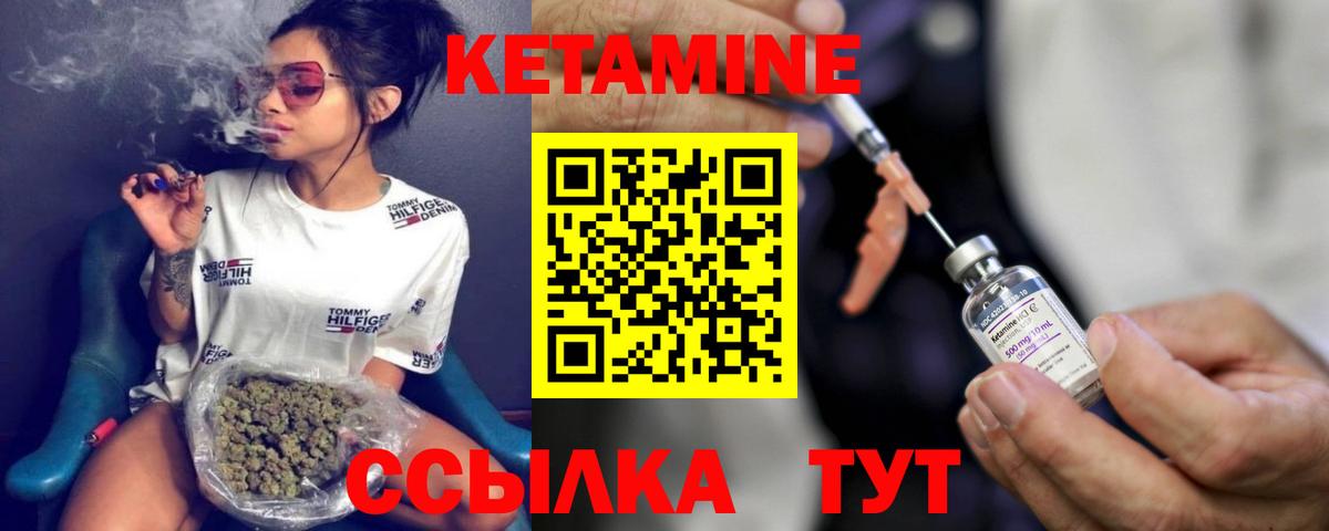 Кетамин ketamine  дарк нет телеграм  Алапаевск  Вход с VPN  КЕТАМИН ketamine 