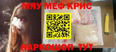 кокаин перу Малгобек