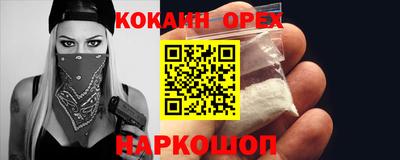 спиды Лесосибирск