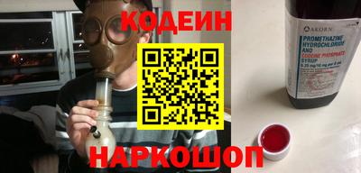 мяу мяу кристалл Ликино-Дулёво