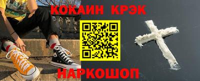 дурь Ливны