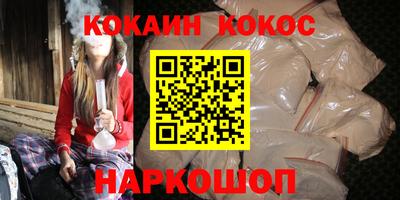 мяу мяу кристалл Ликино-Дулёво