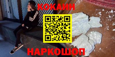 дурь Ливны