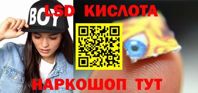 мяу мяу кристалл Ликино-Дулёво