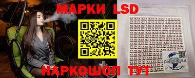 дурь Ливны