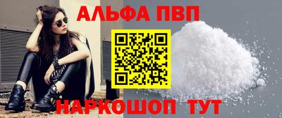 мяу мяу кристалл Ликино-Дулёво