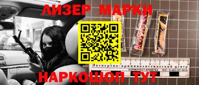 дурь Ливны