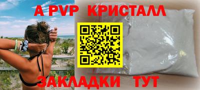 мяу мяу кристалл Ликино-Дулёво