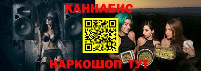 дурь Ливны