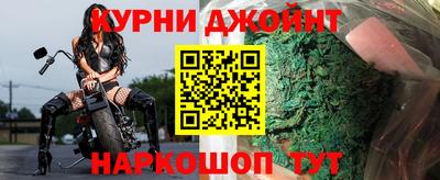 дурь Ливны