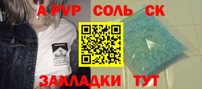спиды Лесосибирск