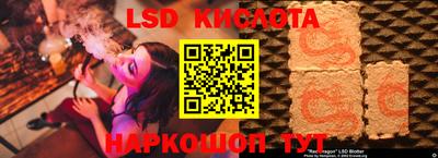 спиды Лесосибирск