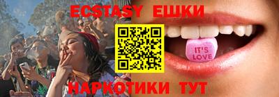 мяу мяу кристалл Ликино-Дулёво