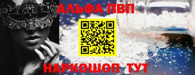 спиды Лесосибирск
