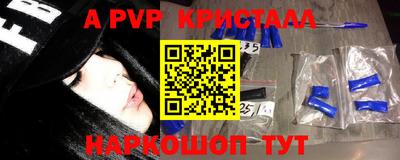мяу мяу кристалл Ликино-Дулёво