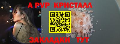 дурь Ливны