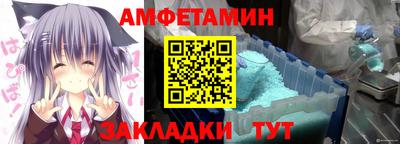 мяу мяу кристалл Ликино-Дулёво