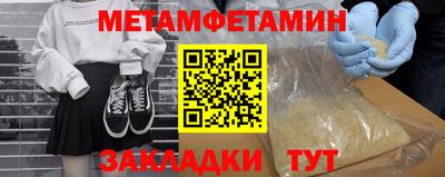 мяу мяу кристалл Ликино-Дулёво