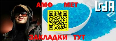 спиды Лесосибирск
