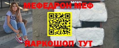 дурь Ливны