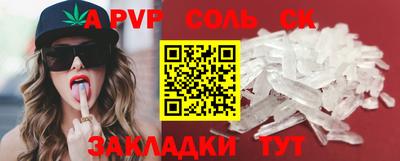 дурь Ливны