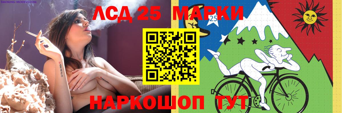 Алапаевск  Лсд 25 экстази ecstasy  Вход с VPN 