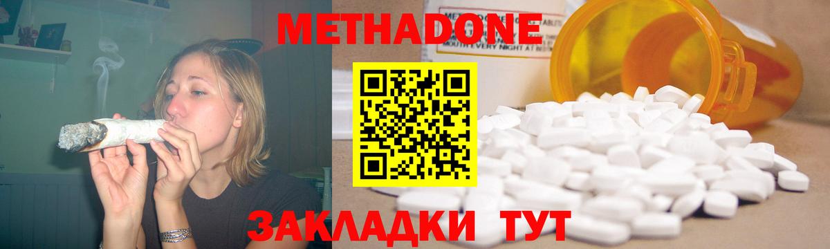 omg tor  Вход с VPN  Алапаевск  Метадон белоснежный 