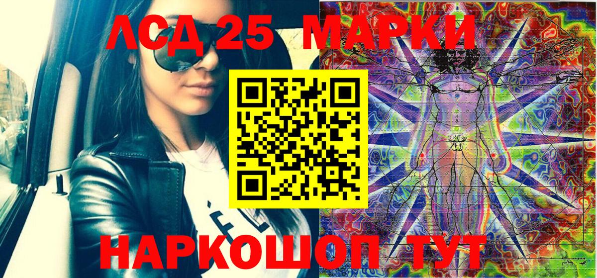 как найти наркотики  Вход с VPN  Алапаевск  Наркотические марки 1500мкг  Наркотические марки 1500мкг 