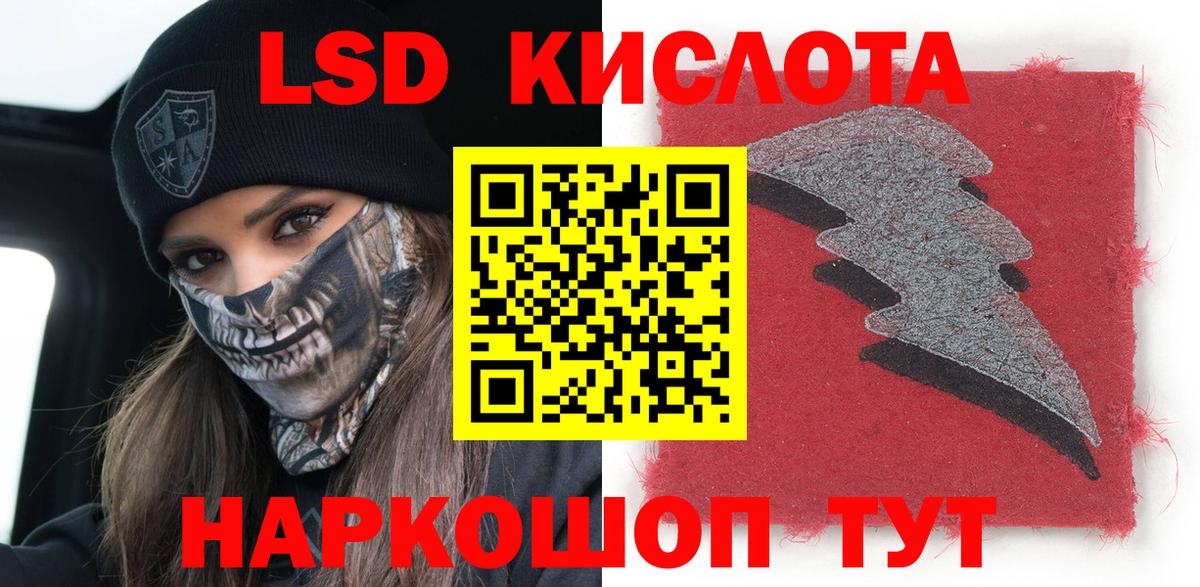 Марки 25I-NBOMe 1500мкг Алапаевск
